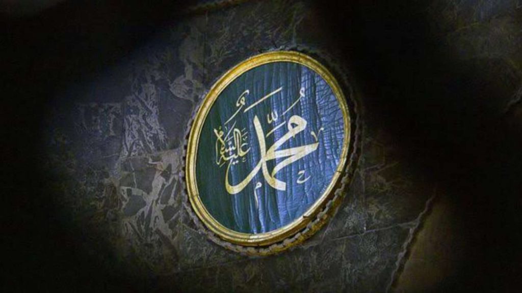 Ada Apa di Bulan Maulid…?