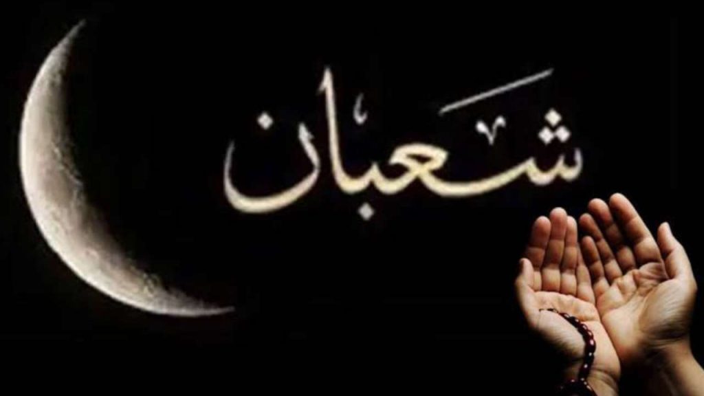 Ada Apa di Bulan Sya’ban…?